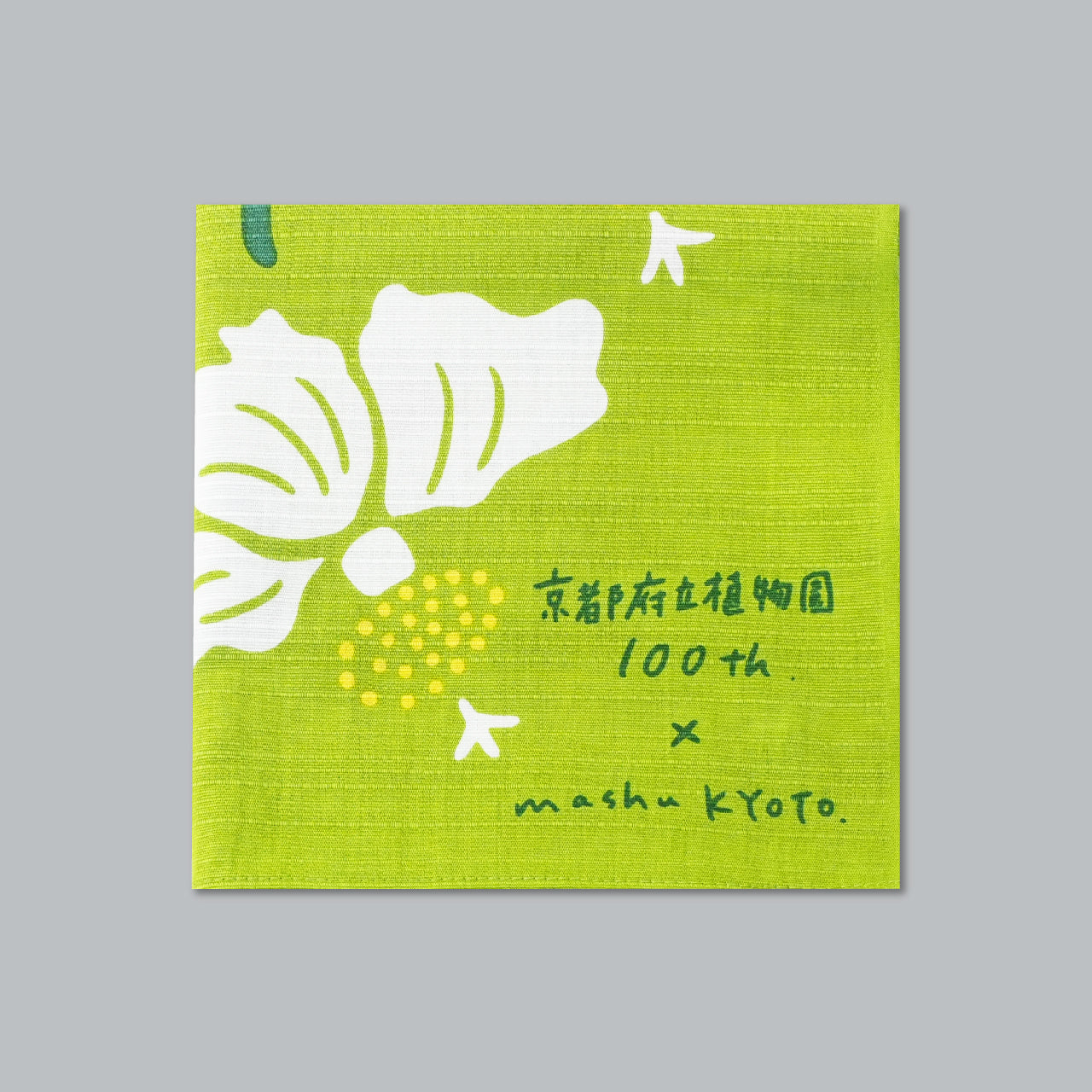 Furoshiki (tissu d'emballage) | Jardin botanique vert | 100 % coton, 70 cm, fabriqué au Japon | Mashu KYOTO