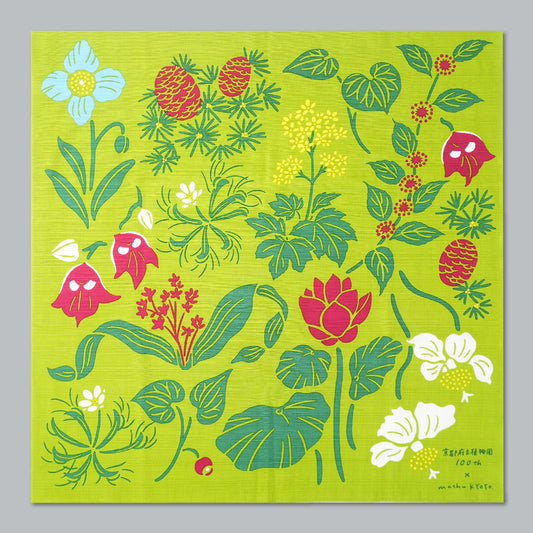 Furoshiki (tissu d'emballage) | Jardin botanique vert | 100 % coton, 70 cm, fabriqué au Japon | Mashu KYOTO