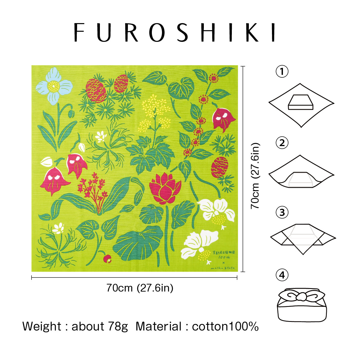 Furoshiki (tissu d'emballage) | Jardin botanique vert | 100 % coton, 70 cm, fabriqué au Japon | Mashu KYOTO