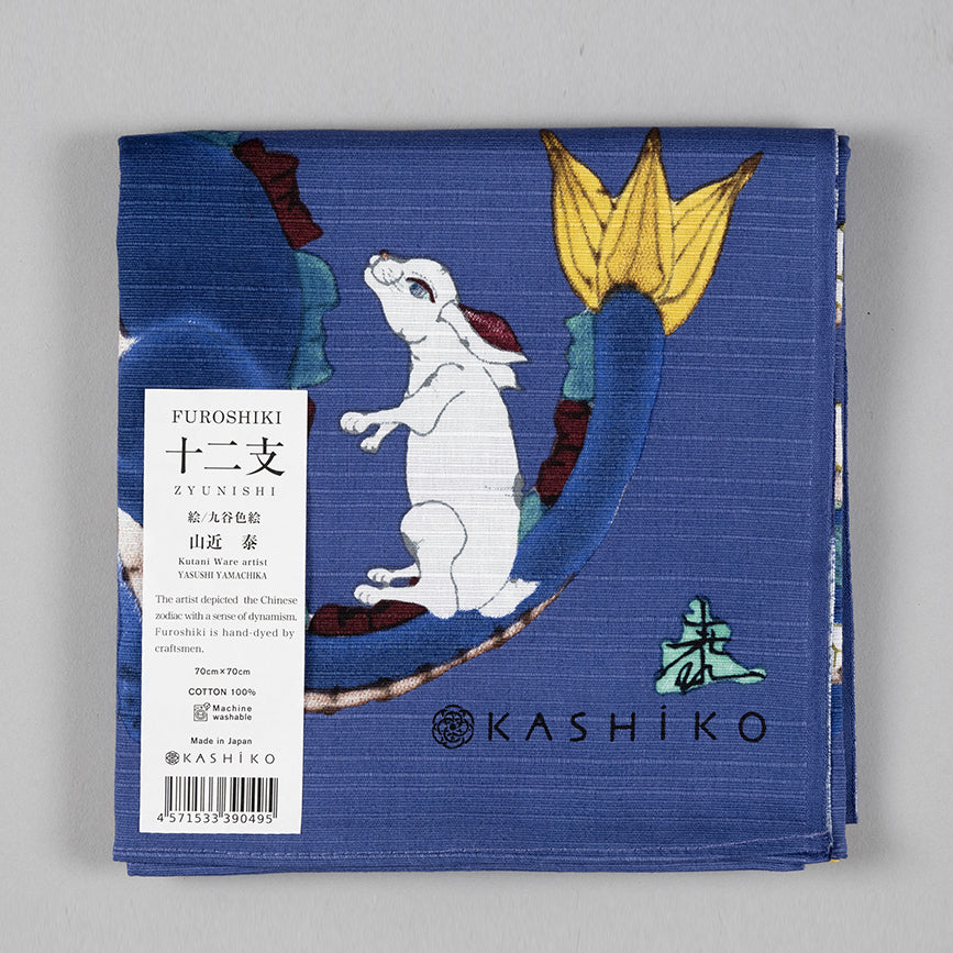 Furoshiki (Wrapping Cloth) | Zodiac Sign | 100% Cotton, 70cm, Made in Japan | KASHIKO