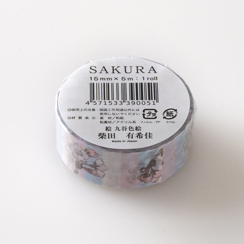 Masking Tape “Sakura”|Designed by Kutani Ware Artist|KASHIKO Original|Made in Japan