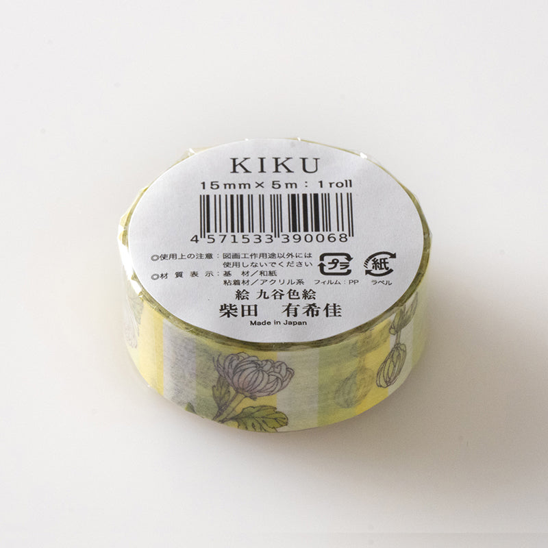 Masking Tape “Chrysanthemum”|Designed by Kutani Ware Artist|KASHIKO Original|Made in Japan