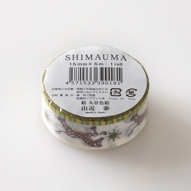 Masking Tape “Zebra”|Designed by Kutani Ware Artist|KASHIKO Original|Made in Japan