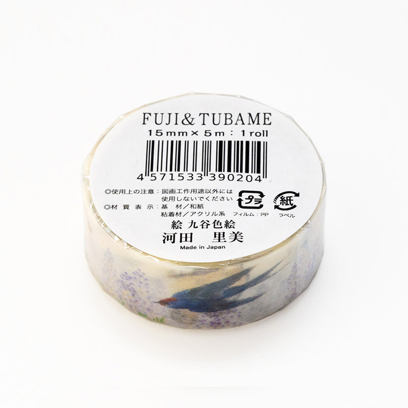 Masking Tape “Wisteria and Swallows”|Designed by Kutani Ware Artist|KASHIKO Original|Made in Japan