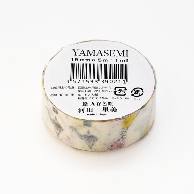 Masking Tape “Crested Kingfisher”|Designed by Kutani Ware Artist|KASHIKO Original|Made in Japan