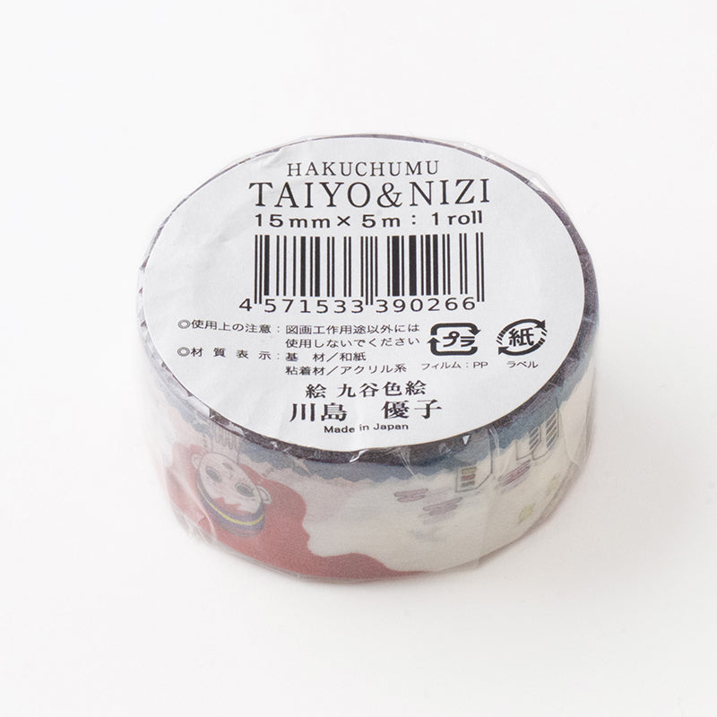 Masking Tape “Sun and Rainbow”|Designed by Kutani Ware Artist|KASHIKO Original|Made in Japan