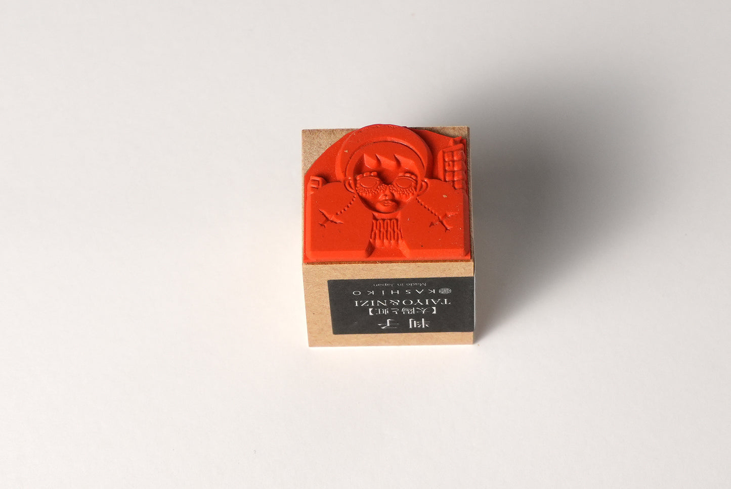 Stamp “Sun and Rainbow”|Design by Kutani Ware Artist Yuko Kawashima|Wooden Handle|Made in Japan