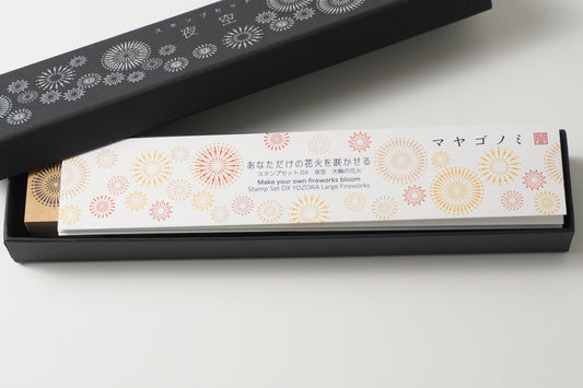 スタンプDX夜空 大輪の花火