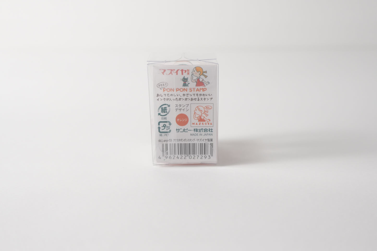 Acrylic Pompom Stamp Mazuiya Confectionery