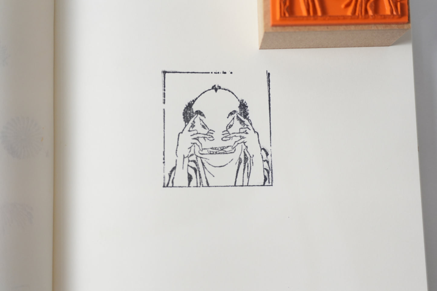 Stamp HOKUSAI Hundred Faces