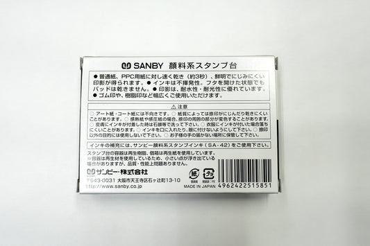 Tampon encreur pigmenté SANBY, moyen, SA-22 (noir)
