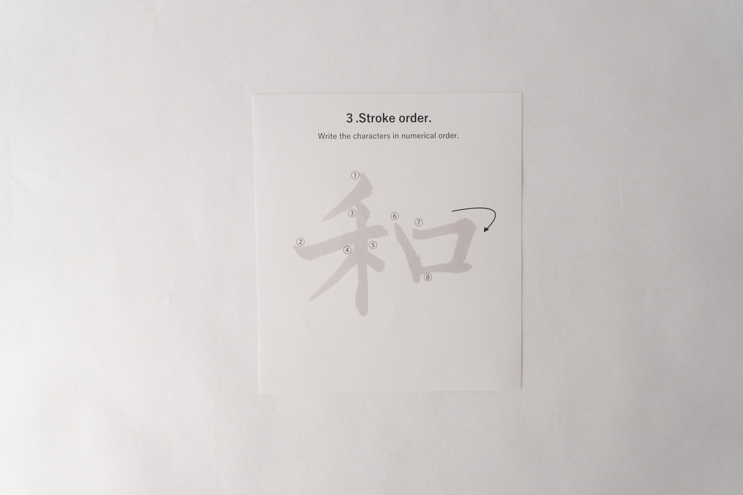 THE ART OF KANJI | Peace 和
