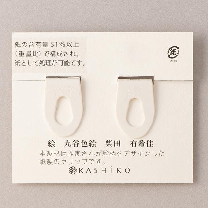 Set of 10 3D Paper Clip Sakura