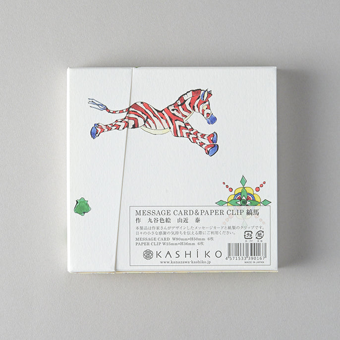 Set of 2 Message Card &amp; Paper Clip [Divine Elephant＆zebra]