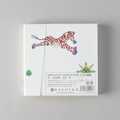 Set of 2 Message Card &amp; Paper Clip [Divine Elephant＆zebra]