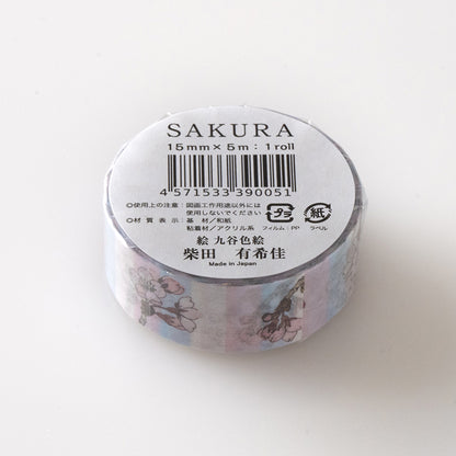 Masking Tape “Sakura”｜Designed by Kutani Ware Artist｜KASHIKO Original｜Made in Japan