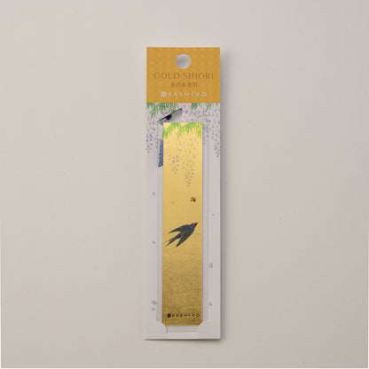 Artist Notebook + Gold Leaf Bookmark Set | Kutani Ware Artist Satomi Kawada