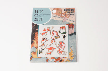 Makie stickers / goldfish galore