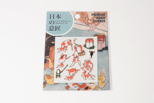 Makie stickers / goldfish galore