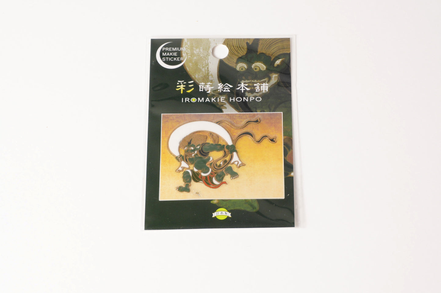 Makie sticker / Wind God