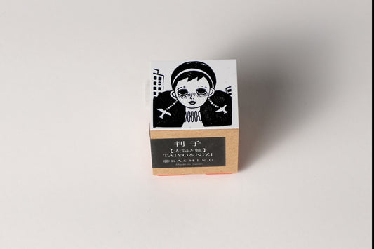 Stamp “Sun and Rainbow”｜Design by Kutani Ware Artist Yuko Kawashima｜Wooden Handle｜Made in Japan
