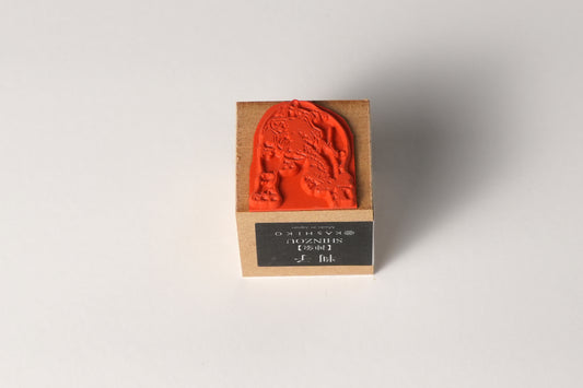 Hanko (Shinzo) | Conçu par l'artiste de Kutani, Yasushi Yamachika, manche en bois, tampon fabriqué au Japon