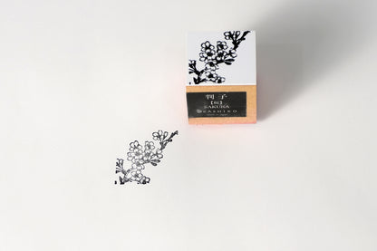 Stamp “Sakura”｜Design by Kutani Ware Artist Yukika Shibata｜Wooden Handle｜Made in Japan