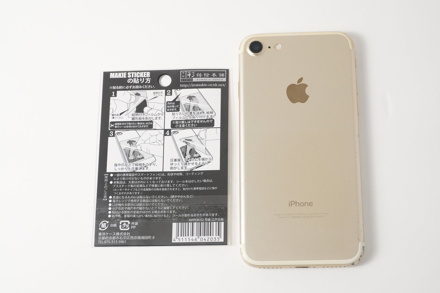 Makie Sticker / Sharaku Edobei