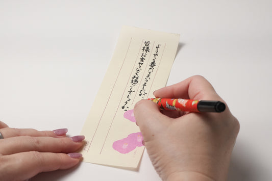 Ensemble de 5 stylos-pinceaux parfumés – Emaki aux motifs Yuzen