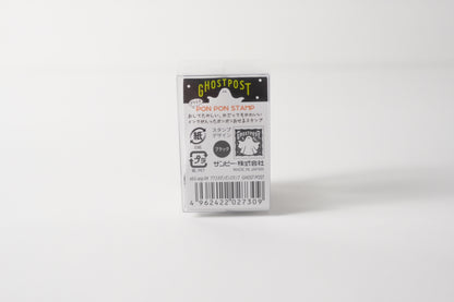 Acrylic Pompom Stamp GHOST POST