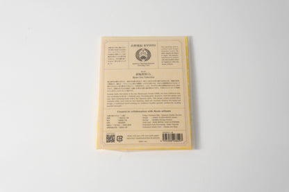 グリーティングカード　吉祥花伝KYOTO　京玩具尽くし　緑