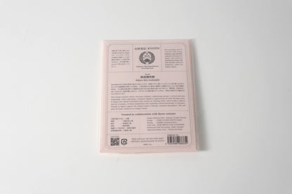 グリーティングカード　吉祥花伝KYOTO 桜霞御所解 空色