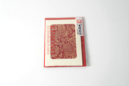 グリーティングカード　吉祥花伝KYOTO 鶴亀京更紗 朱