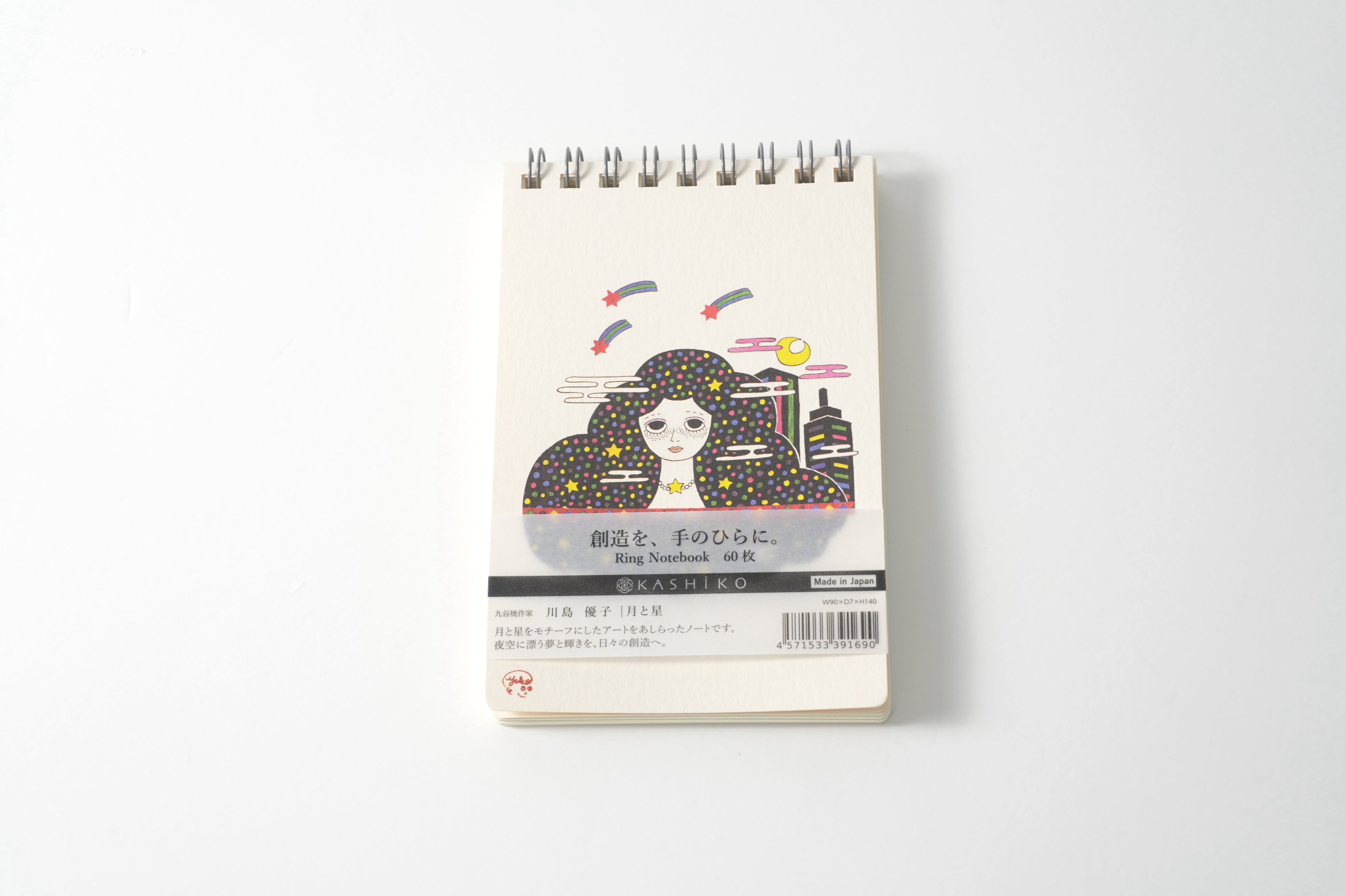 Ring Notebook 月と星｜九谷色絵 川島 優子｜和風手帳 – KASHIKO JAPAN
