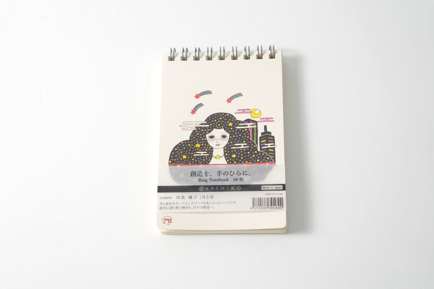 Ring Notebook “Moon & Stars” | Kutani Porcelain Painting by Yuko Kawashima | Japanese Stationery