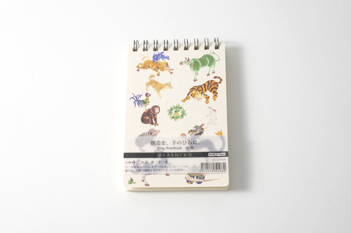 Ring Notebook “Zodiac” | Kutani Porcelain Painting by Yasushi Yamachika | Japanese Stationery