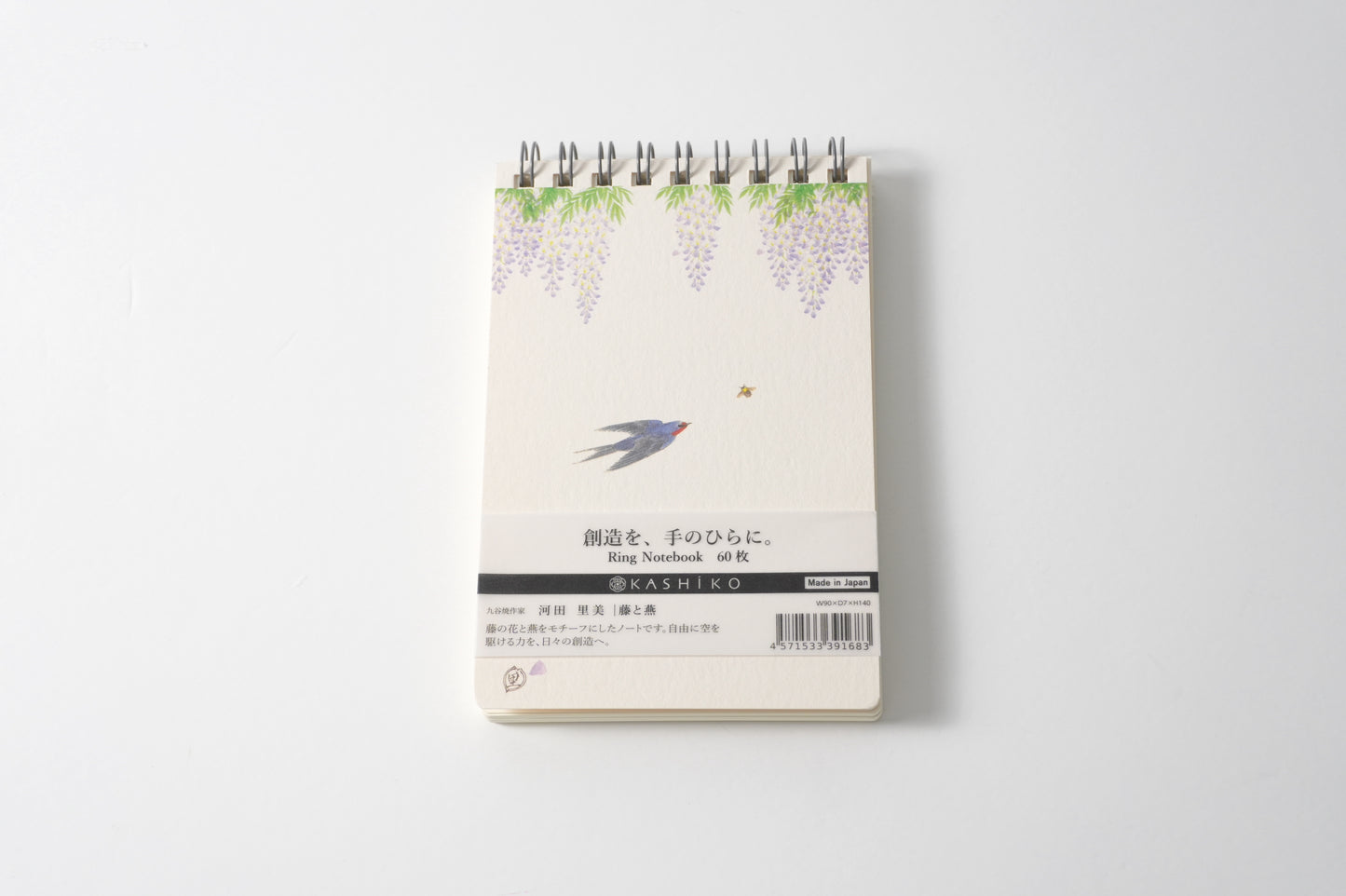 Ring Notebook “Wisteria & Swallow” | Kutani Porcelain Painting by Satomi Kawada | Japanese Stationery