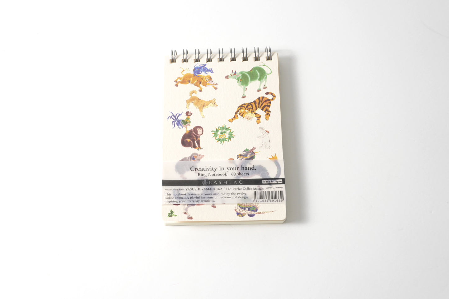 Ring Notebook “Zodiac” | Kutani Porcelain Painting by Yasushi Yamachika | Japanese Stationery