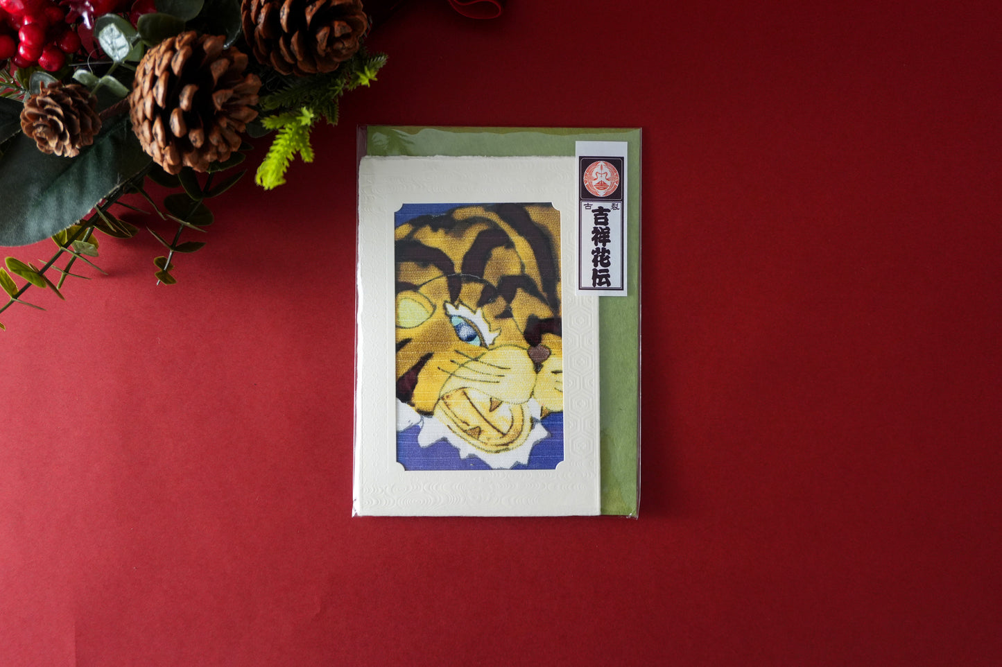 Carte de vœux Kissho Kaden KASHIKO Tigre du zodiaque