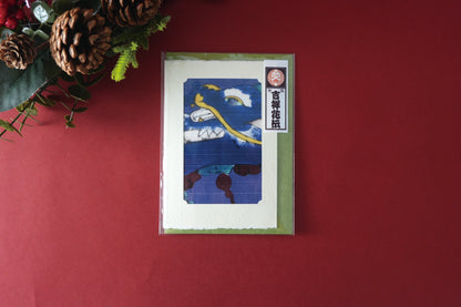 Carte de vœux Kissho Kaden KASHIKO Dragon du zodiaque