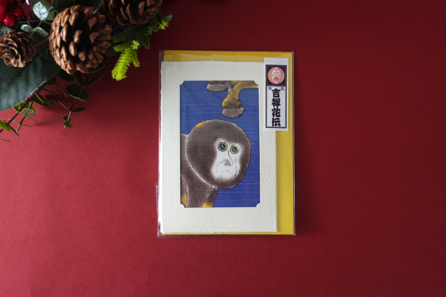 Carte de vœux Kissho Kaden KASHIKO Singe du zodiaque