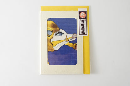 Carte de vœux Kissho Kaden KASHIKO Signe du zodiaque du Cochon