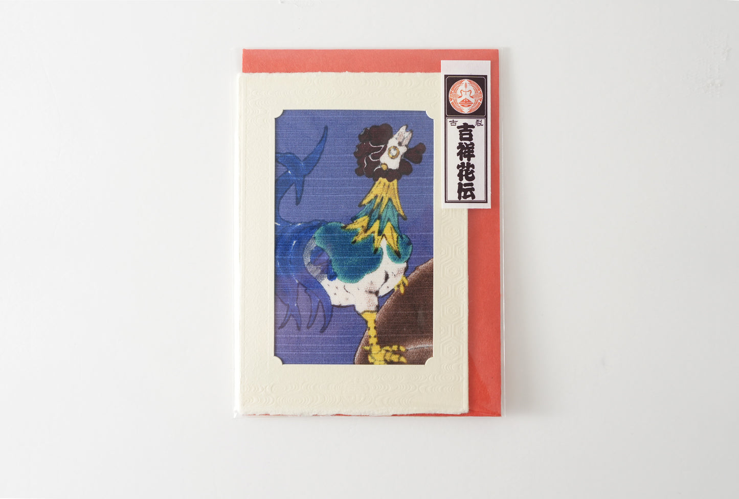 Carte de vœux Kissho Kaden KASHIKO Coq du zodiaque