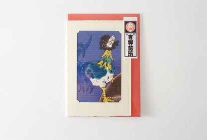 Carte de vœux Kissho Kaden KASHIKO Coq du zodiaque