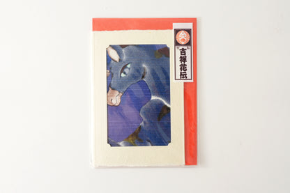 グリーティングカード　吉祥花伝KASHIKO　干支　午