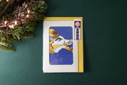 Carte de vœux Kissho Kaden KASHIKO Signe du zodiaque du Cochon