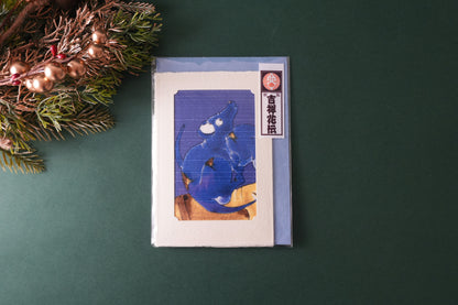 Carte de vœux Kissho Kaden KASHIKO Rat du zodiaque