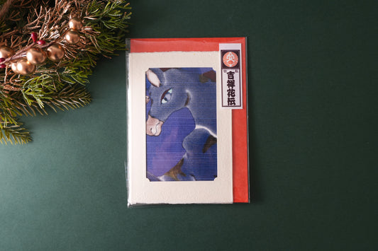 Carte de vœux Kissho Kaden KASHIKO Cheval du zodiaque