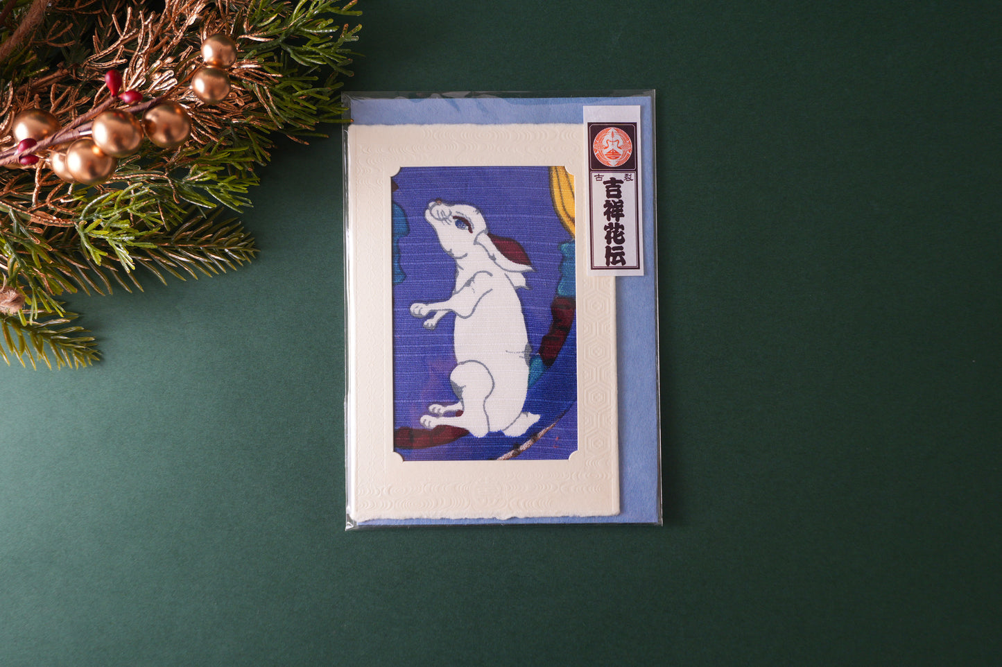 Carte de vœux Kissho Kaden KASHIKO Lapin du zodiaque