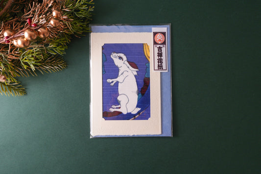 Carte de vœux Kissho Kaden KASHIKO Lapin du zodiaque